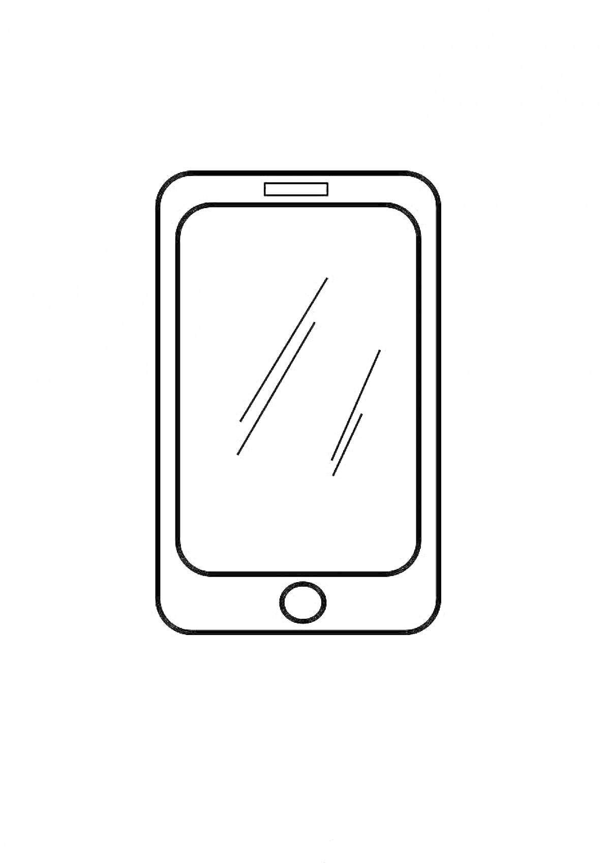 Раскраска смартфона с экраном, кнопкой и динамиком