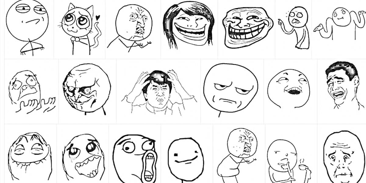 Раскраска Коллекция мемов с различными эмоциями и выражениями лиц