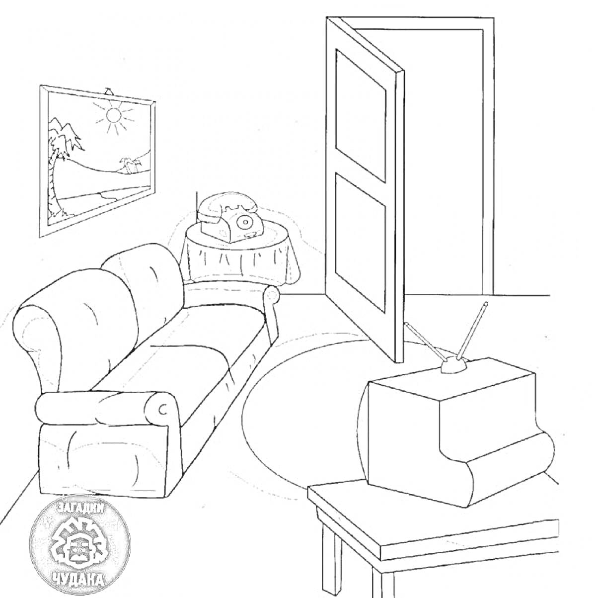 Раскраска Гостиная с диваном, телевизором и телефоном