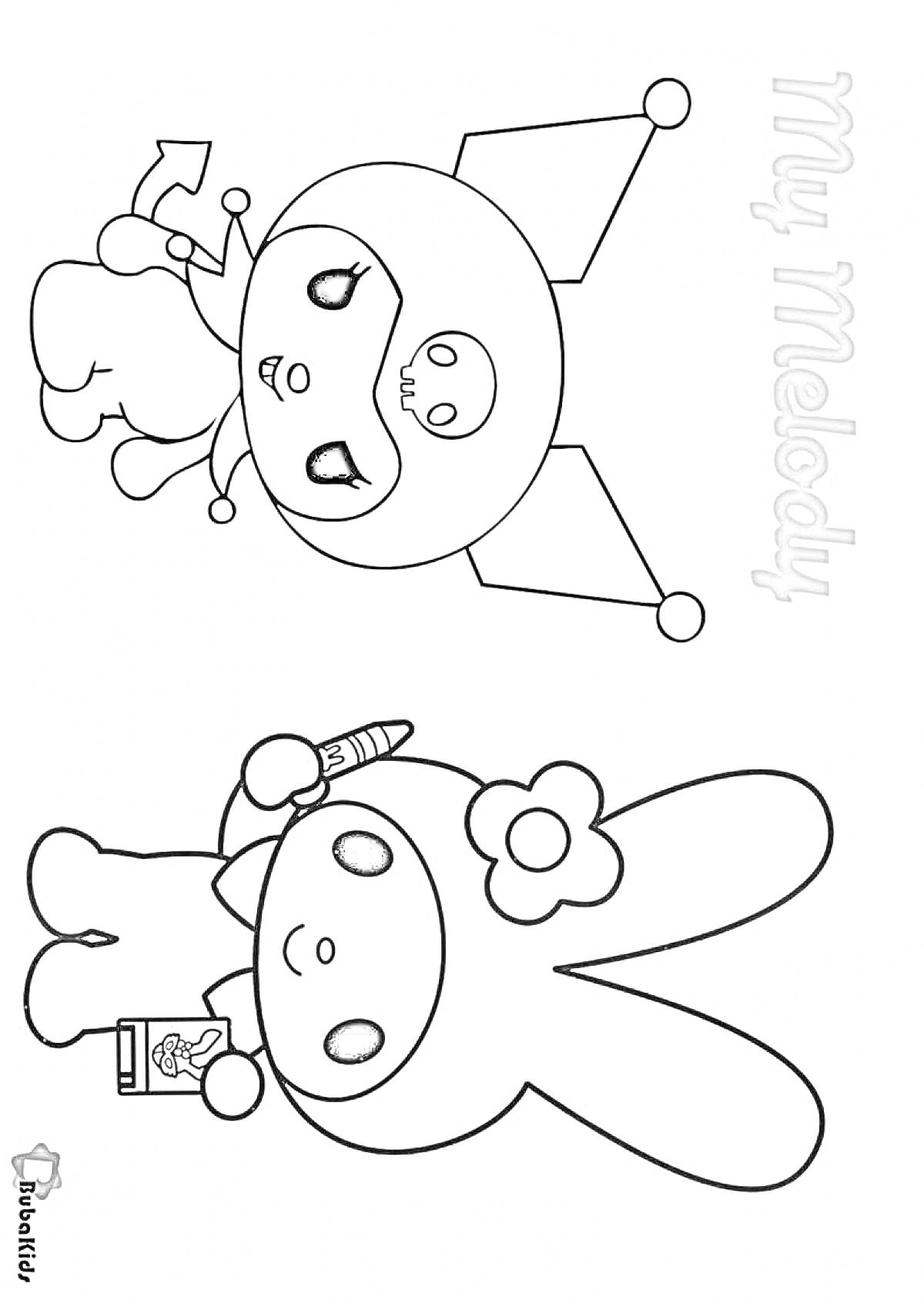 Раскраска My Melody с морковкой и изображение Кукими