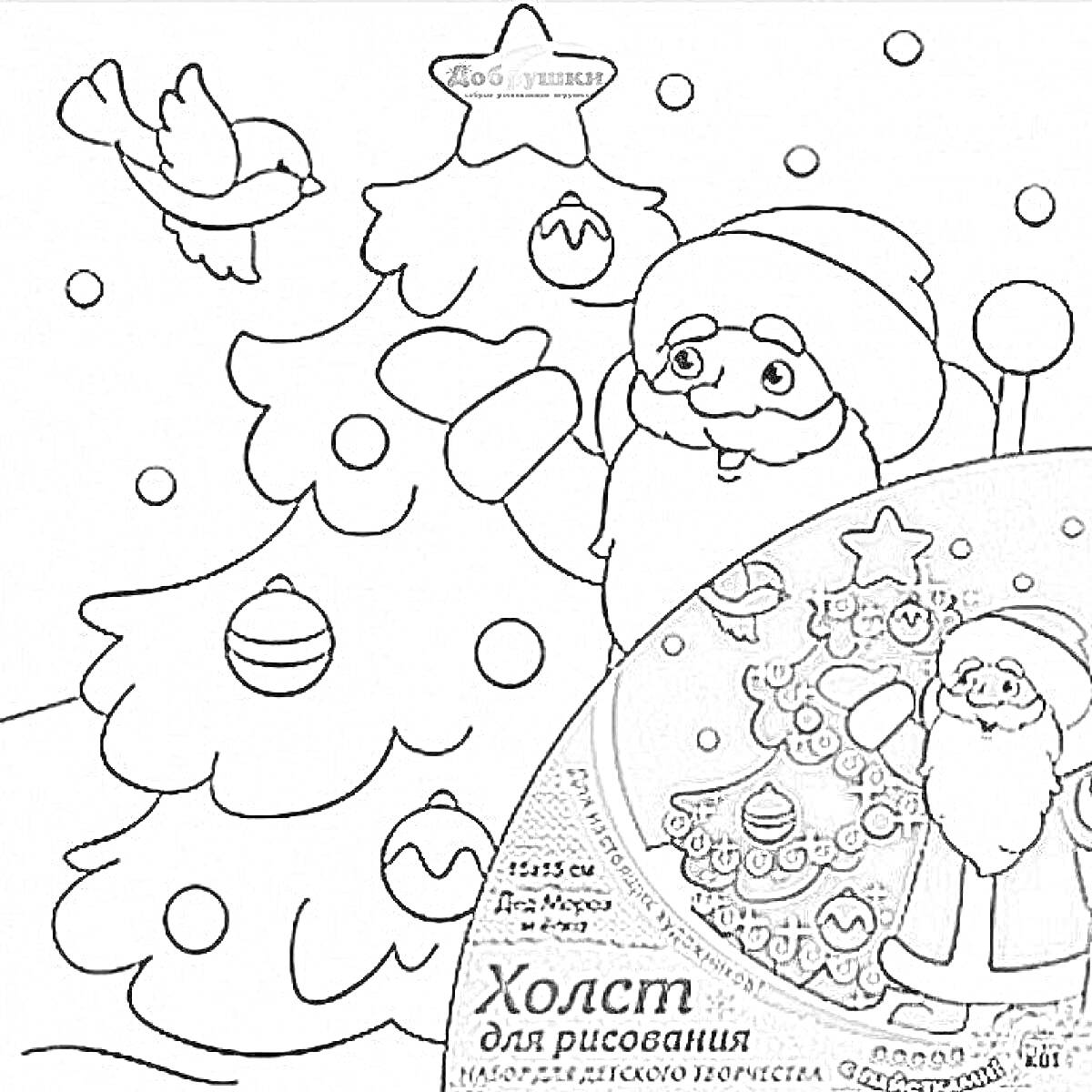 Раскраска Дед Мороз рядом с елкой, птица, игрушки, звезда, падающие снежинки