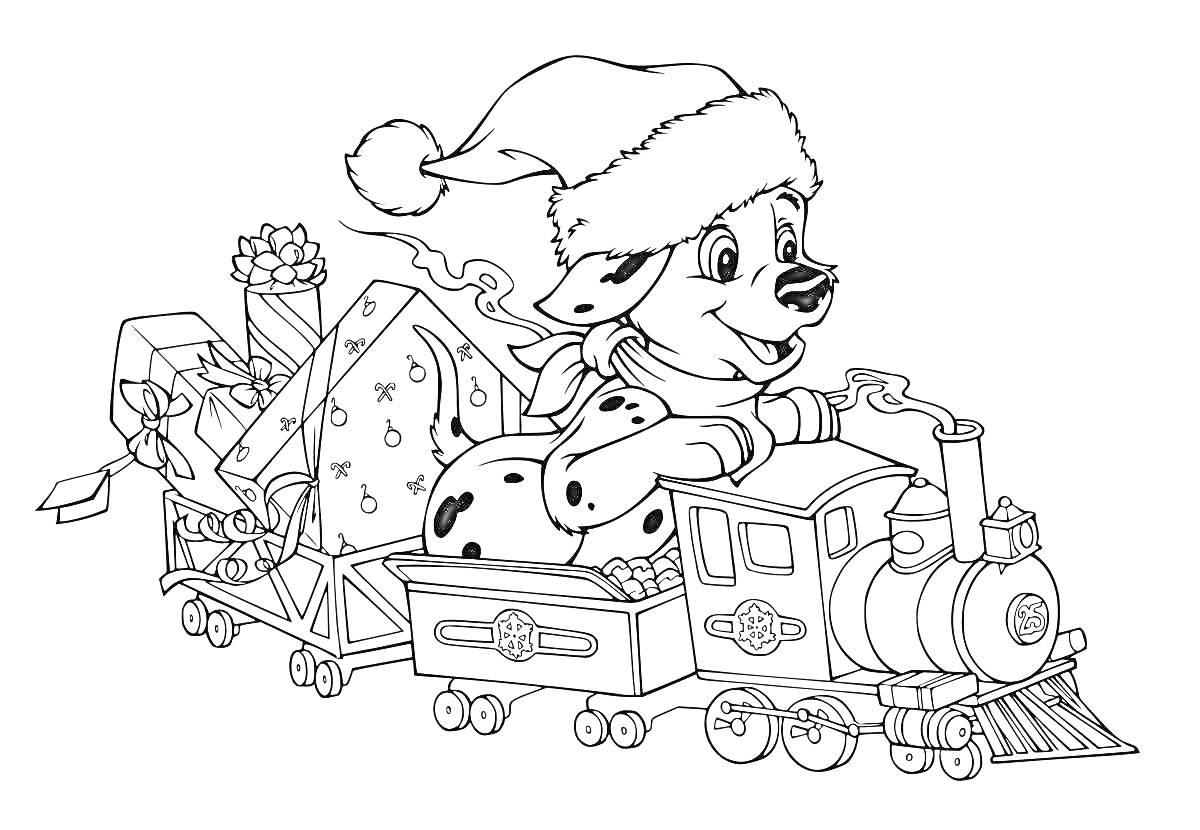 На раскраске изображено: Подарки, Новогодние игрушки, Рождество, Новый год, Поезд, Паровоз, Праздники, Собака