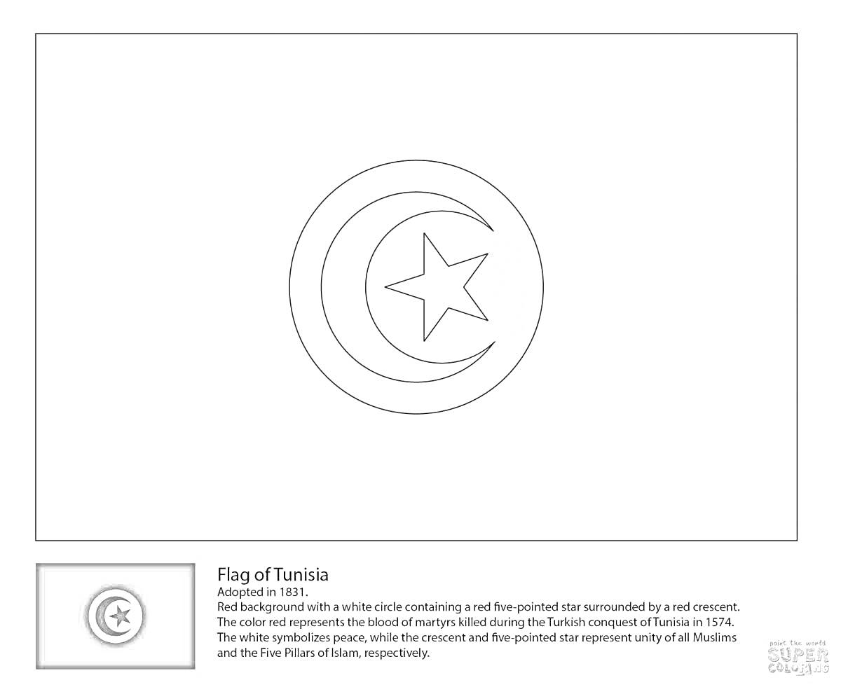 Раскраска Флаг Турции с полумесяцем и звездой
