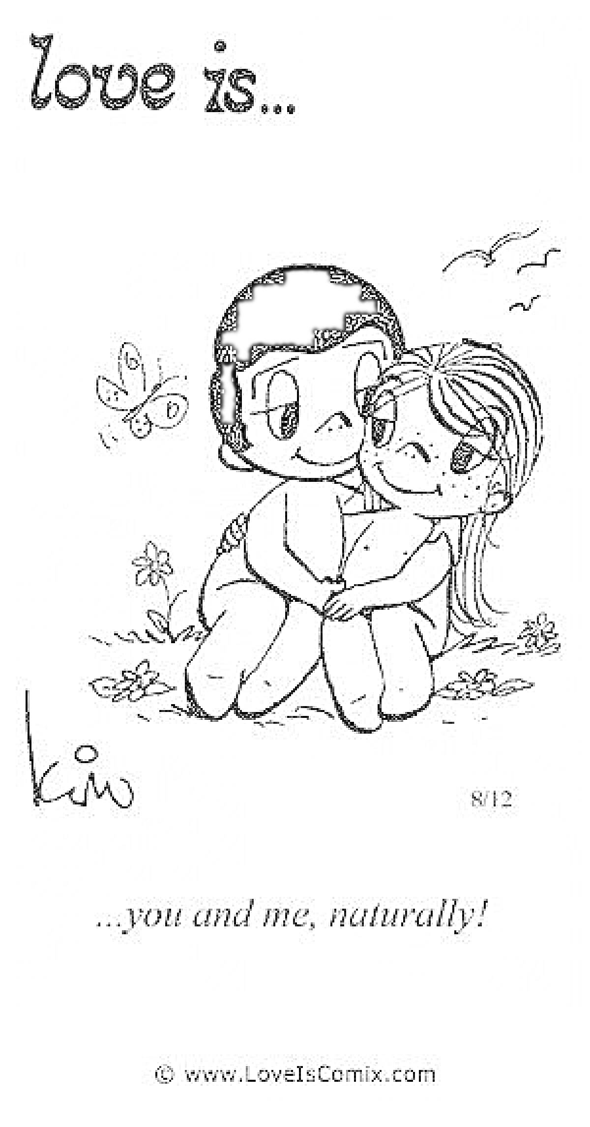 Раскраска love is... you and me, naturally! Двое обнимающихся людей, бабочка, цветы, птицы