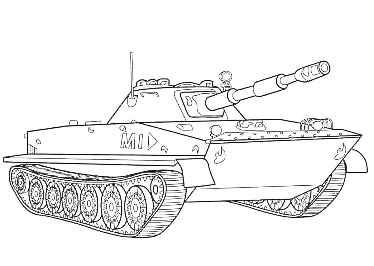 Раскраска Танковый бой - танк с надписью 
