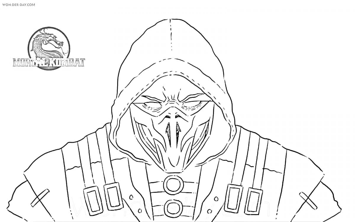 РаскраскаПерсонаж в капюшоне с маской из Mortal Kombat 11