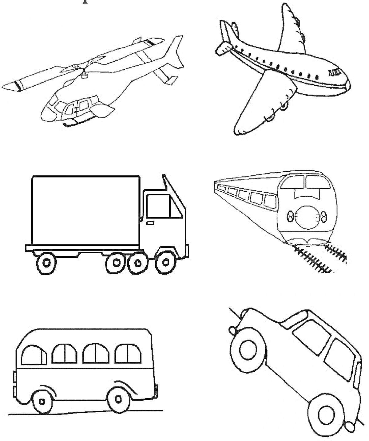 На раскраске изображено: Транспорт, Наземный транспорт, Вертолет, Поезд, Автобус, Легковая машина