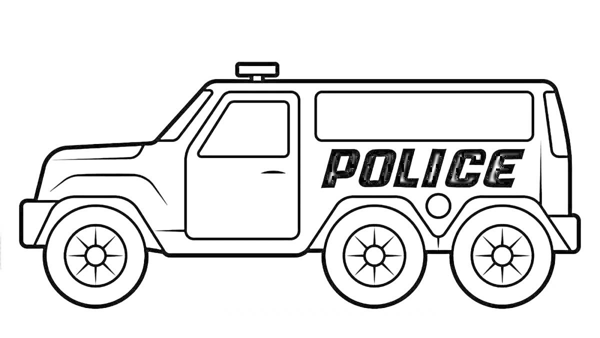 Раскраска Полицейская машина со словом 