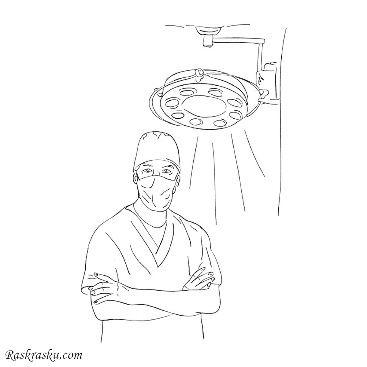 На раскраске изображено: Хирург, Операционная, Медицинская маска, Медицинская одежда, Врач, Медицина, Больница, Операция