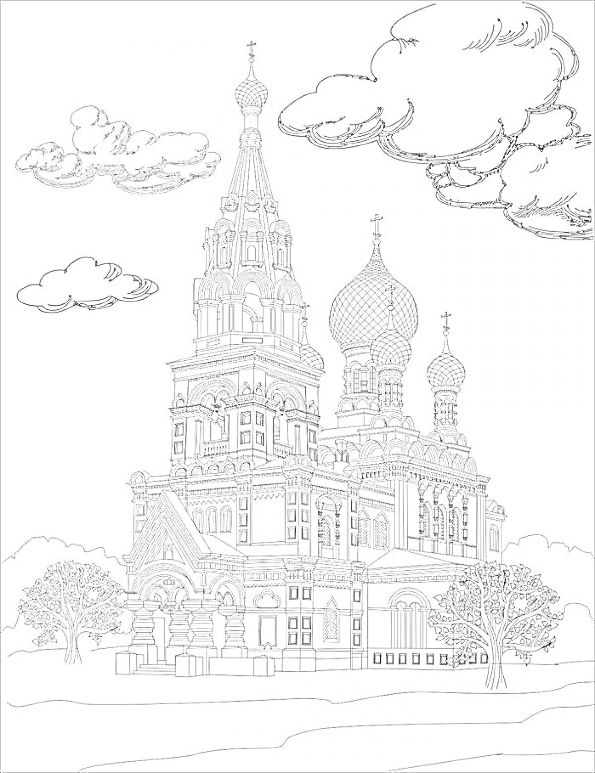 Раскраска Храм с куполами, деревьями и облаками