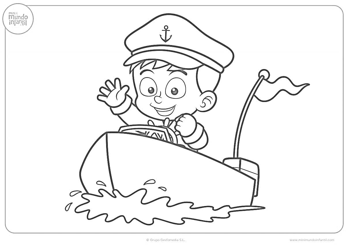 На раскраске изображено: Юнга, Лодка, Флаг, Моряк, Ребенок, Волны, Мореплавание, Для детей
