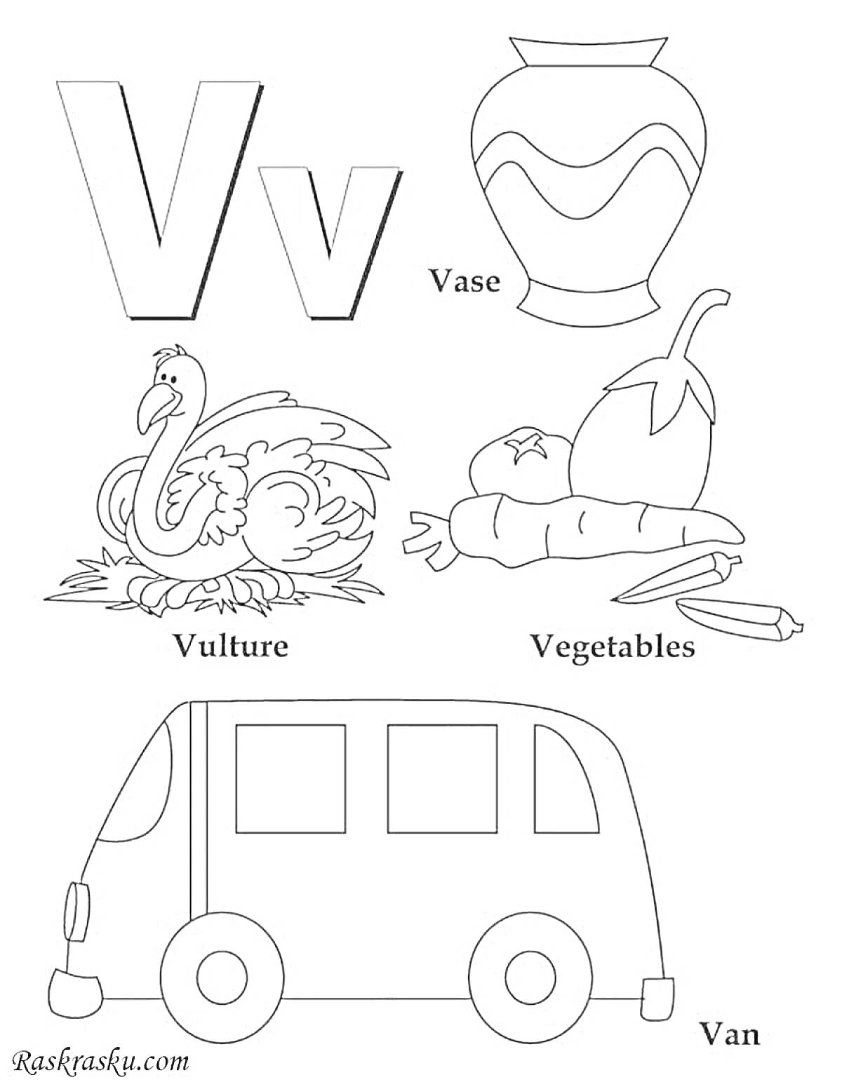 Раскраска Буква V: ваза, стервятник, овощи, фургон