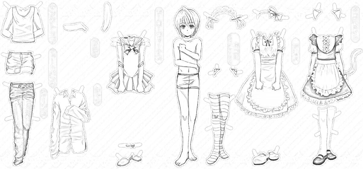 Раскраска Аниме-раскраска с различными нарядами для персонажа, включая повседневную одежду, костюм горничной, аксессуары и обувь.