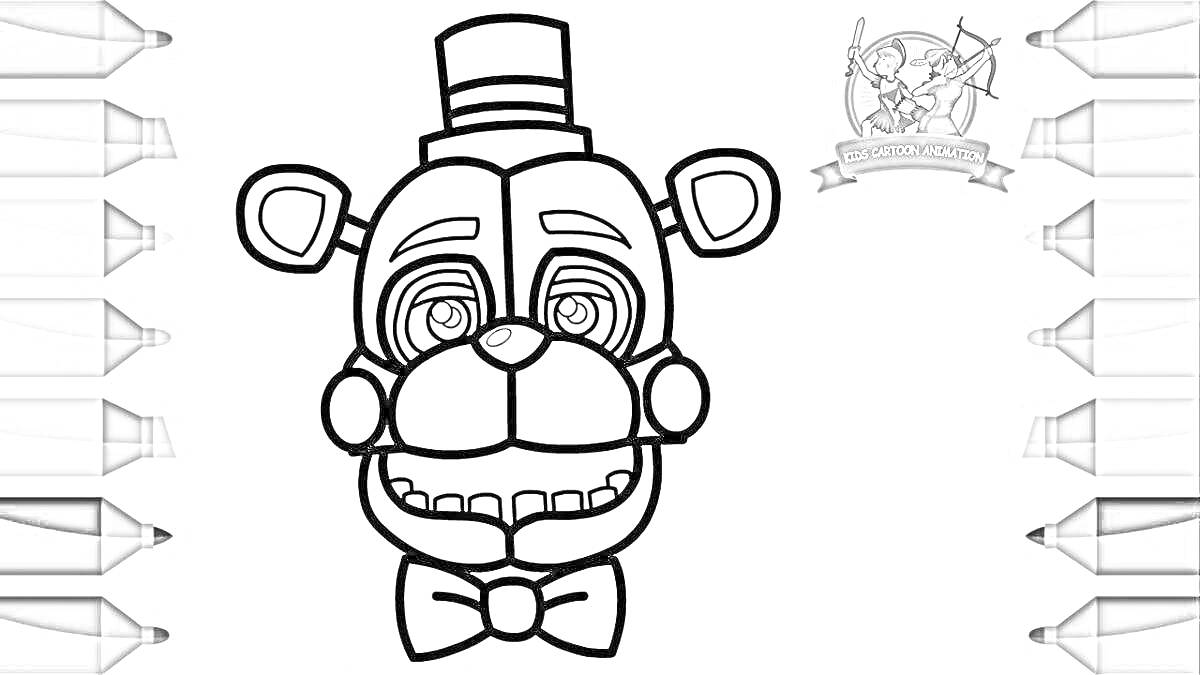Раскраска Лицо аниматроника, шляпа, уши, брови, глаза, нос, рот, зубы, щеки, галстук-бабочка