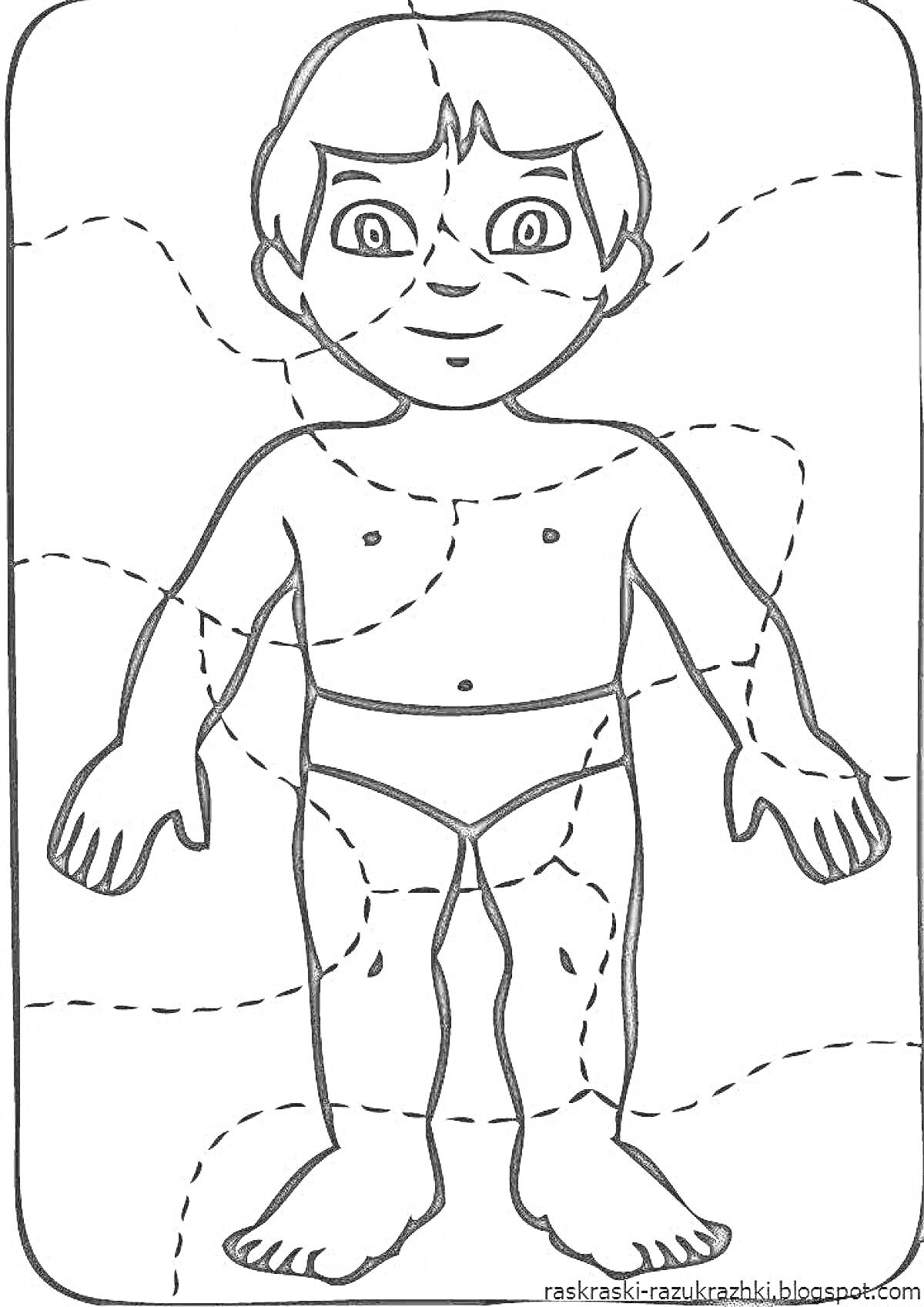 Раскраска Человек с отмеченными частями тела (голова, плечи, руки, ноги, туловище)
