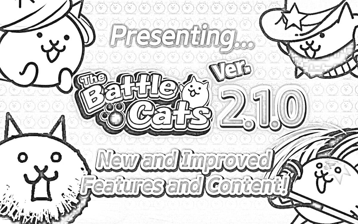 Раскраска Battle Cats версия 2.1.0: новые и улучшенные функции и контент; четыре кота на фоне, один из которых в ковбойской шляпе.