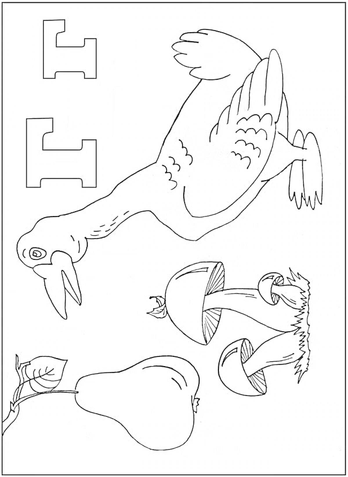 На раскраске изображено: Буква Г, Грибы, Для детей, Учебные материалы, Алфавит