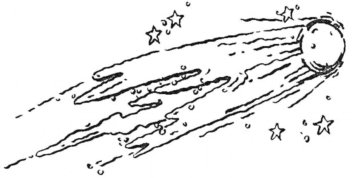 На раскраске изображено: Комета, Хвост, Звезды, Космос