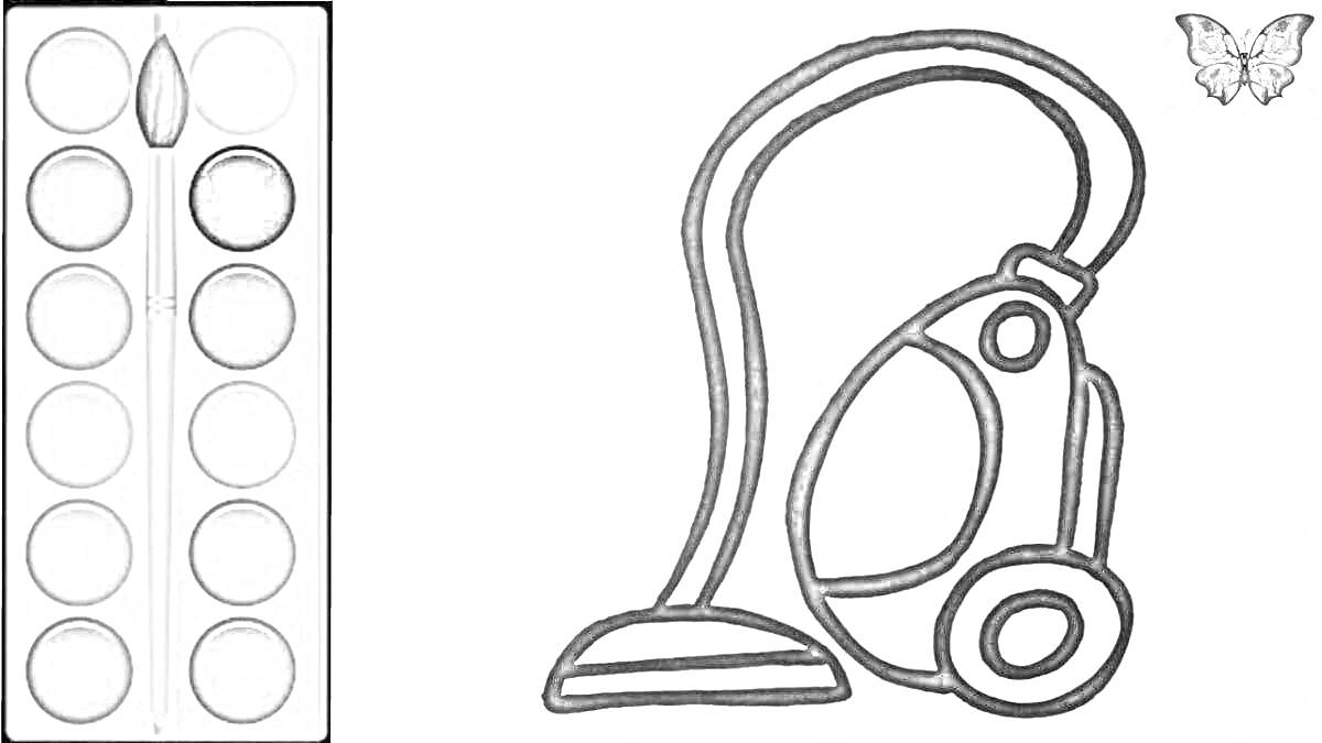 Раскраска Пылесос с красками и бабочкой