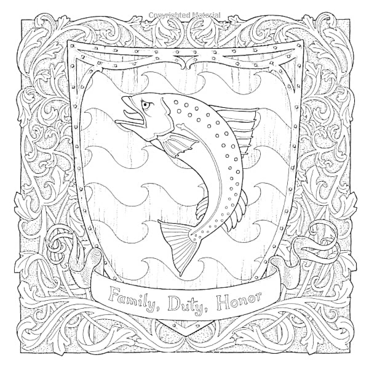 Раскраска Герб дома Талли из Водоплавающего с девизом «Семья, Долг, Честь», оформленный в узорчатой рамке