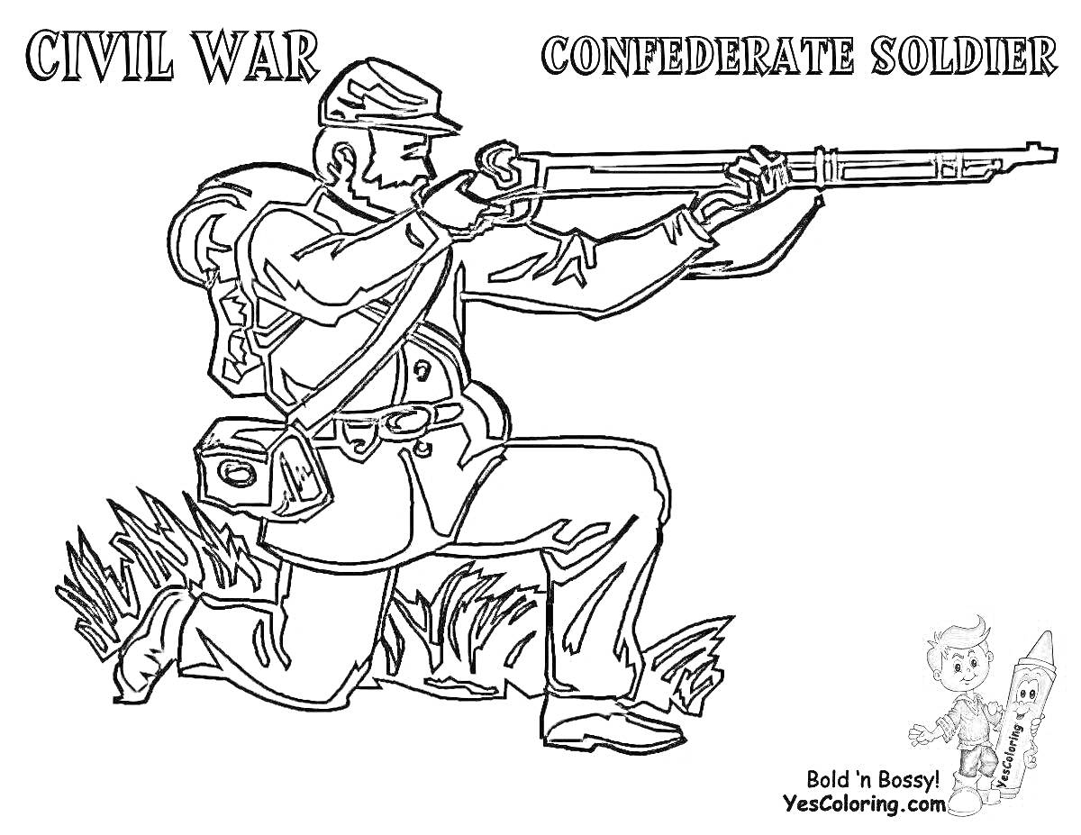 Раскраска Солдат американской гражданской войны с ружьем