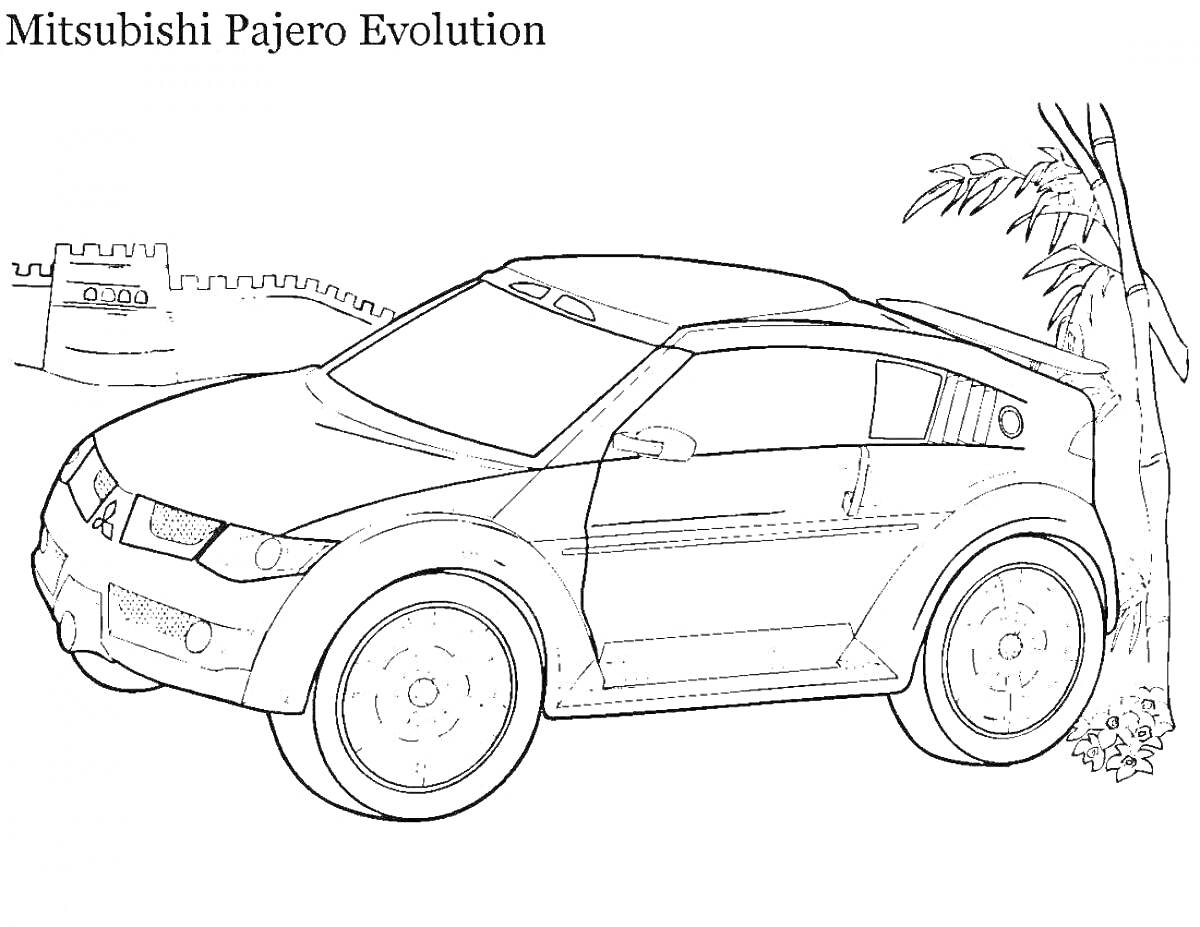 Раскраска Mitsubishi Pajero Evolution около дерева с замком на заднем фоне