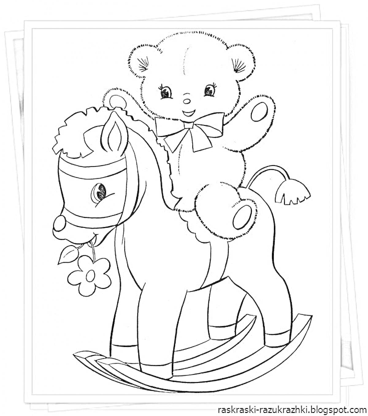 На раскраске изображено: Качалка, Игрушки, 4 года, Цветы, Девочка, Для детей, Лошадь, Медведь