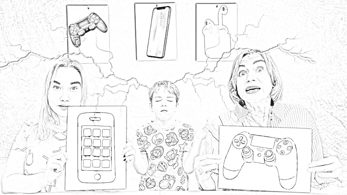 Женщина с рисунком телефона, мужчина с рисунком пульта, мальчик держит рисунок. На заднем плане рисунки: геймпад, смартфон, игрушка-гусь