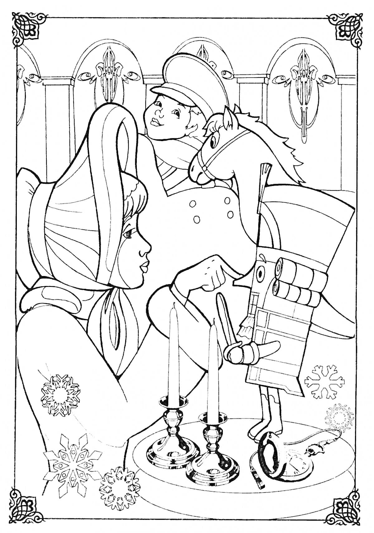 Раскраска Девочка с капюшоном и Щелкунчик на коне возле подсвечников на фоне новогодних снежинок и лепнины