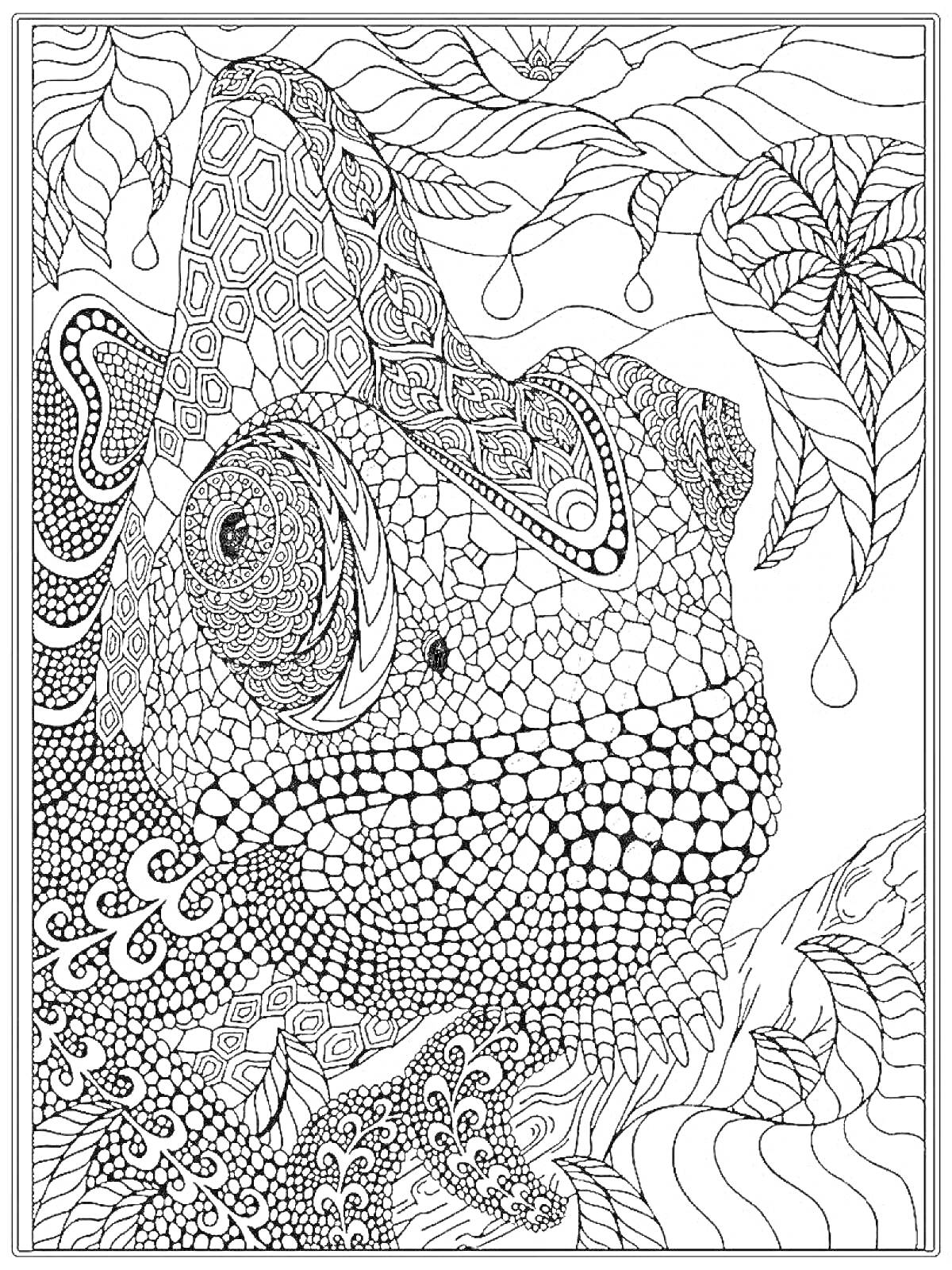 Раскраска Хамелеон в окружении листьев с геометрическими и абстрактными узорами