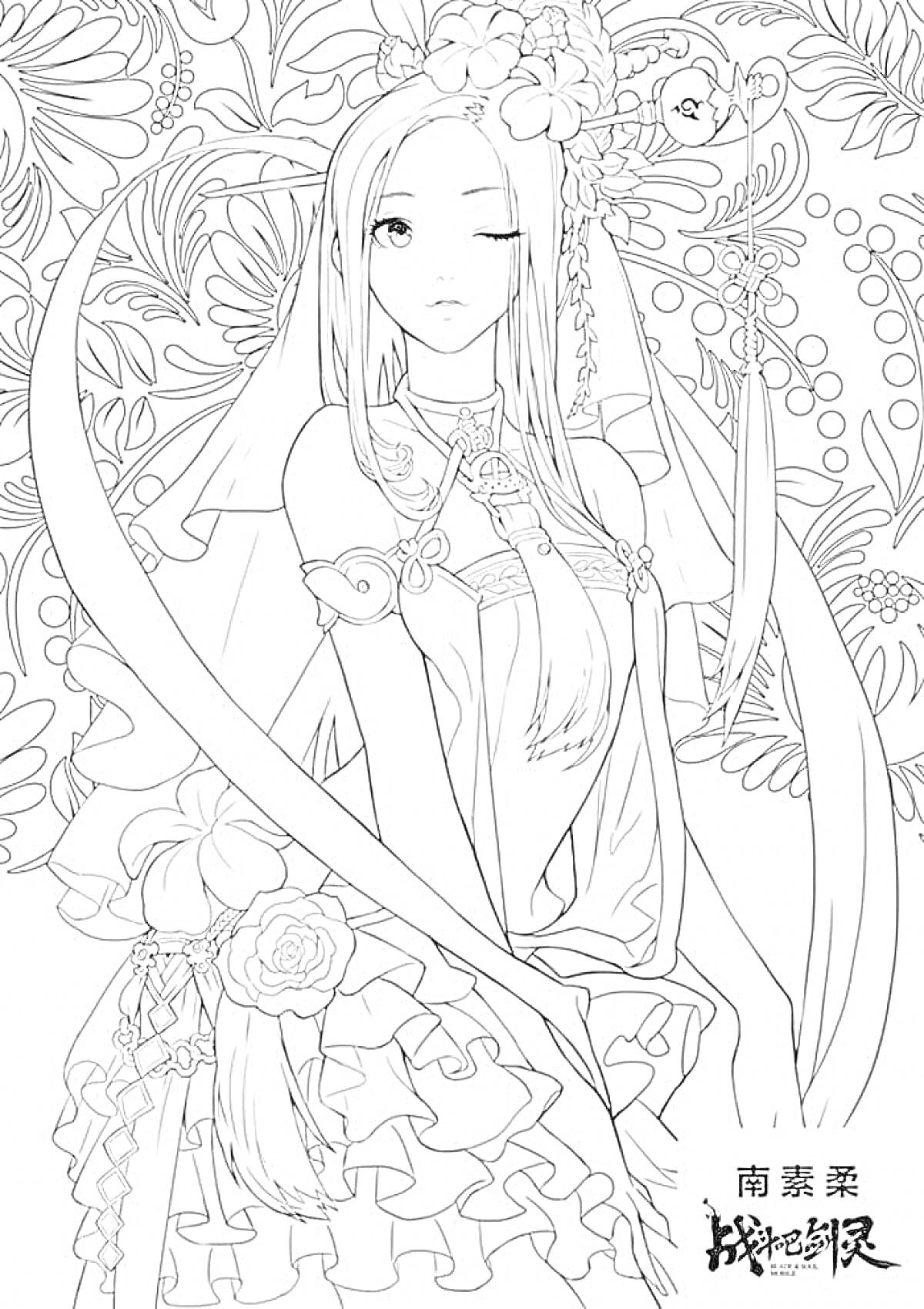 Раскраска Девушка в цветочном окружении, с цветами и лентами
