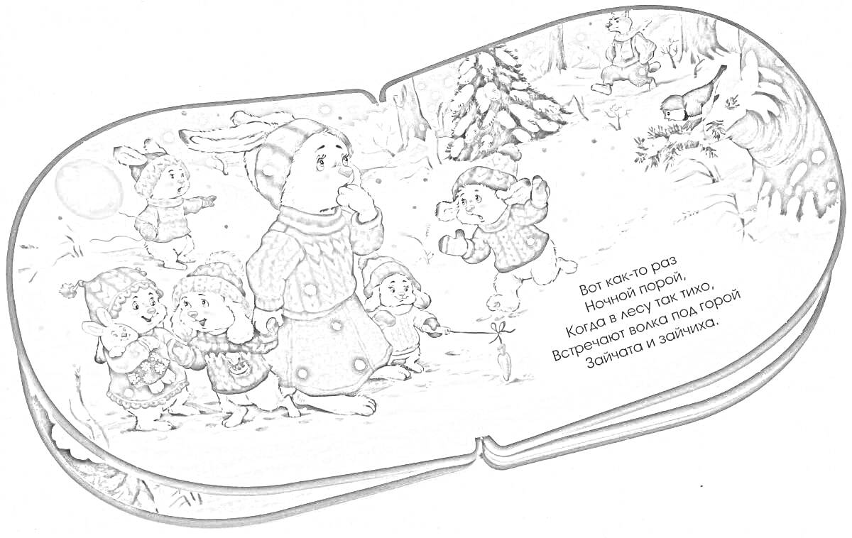На раскраске изображено: Заяц, Труба, Снег, Январь, Деревья, Птица, Зима, Медведь