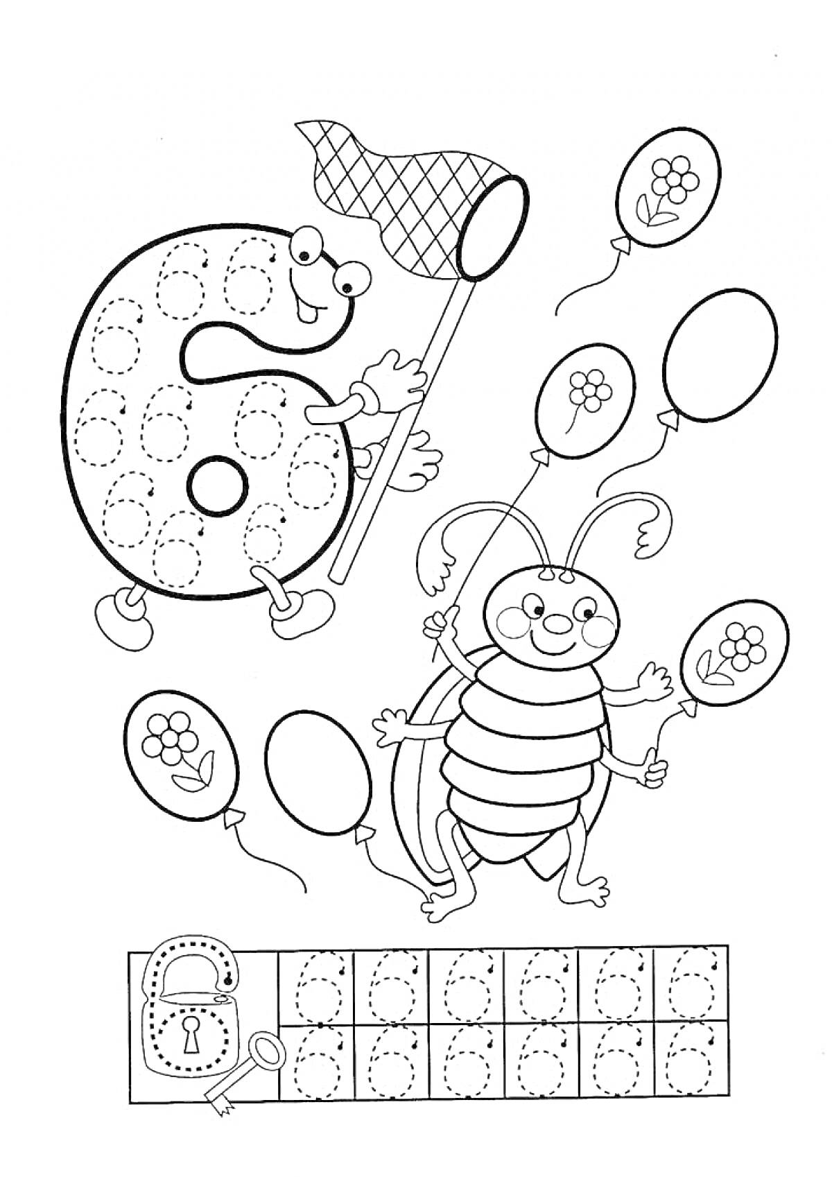 Раскраска Цифра 6 с сеткой, жучок с шариками, сетка для раскраски