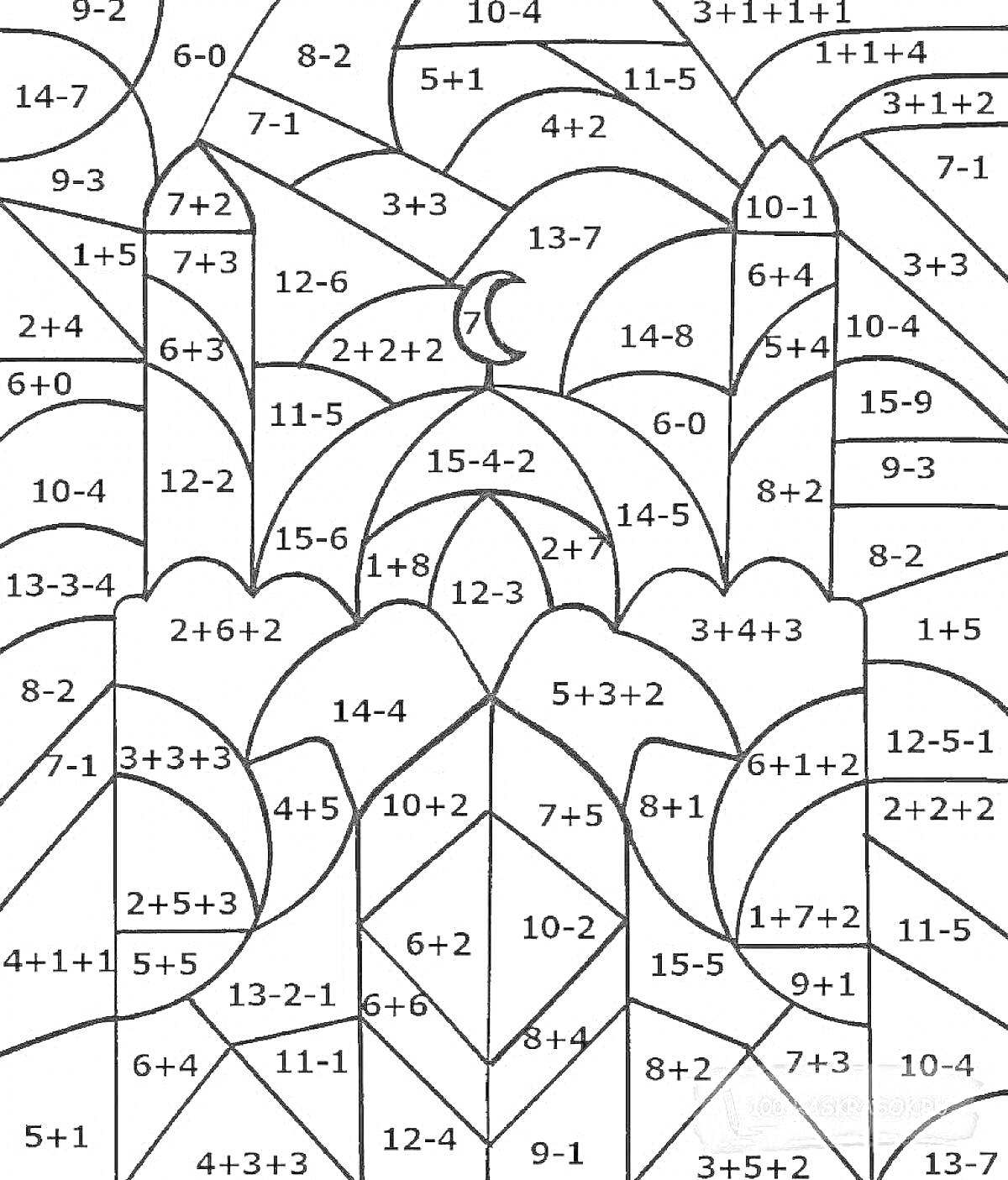 Раскраска Раскраска по номерам с математическими примерами до 10 и изображением луны в арке