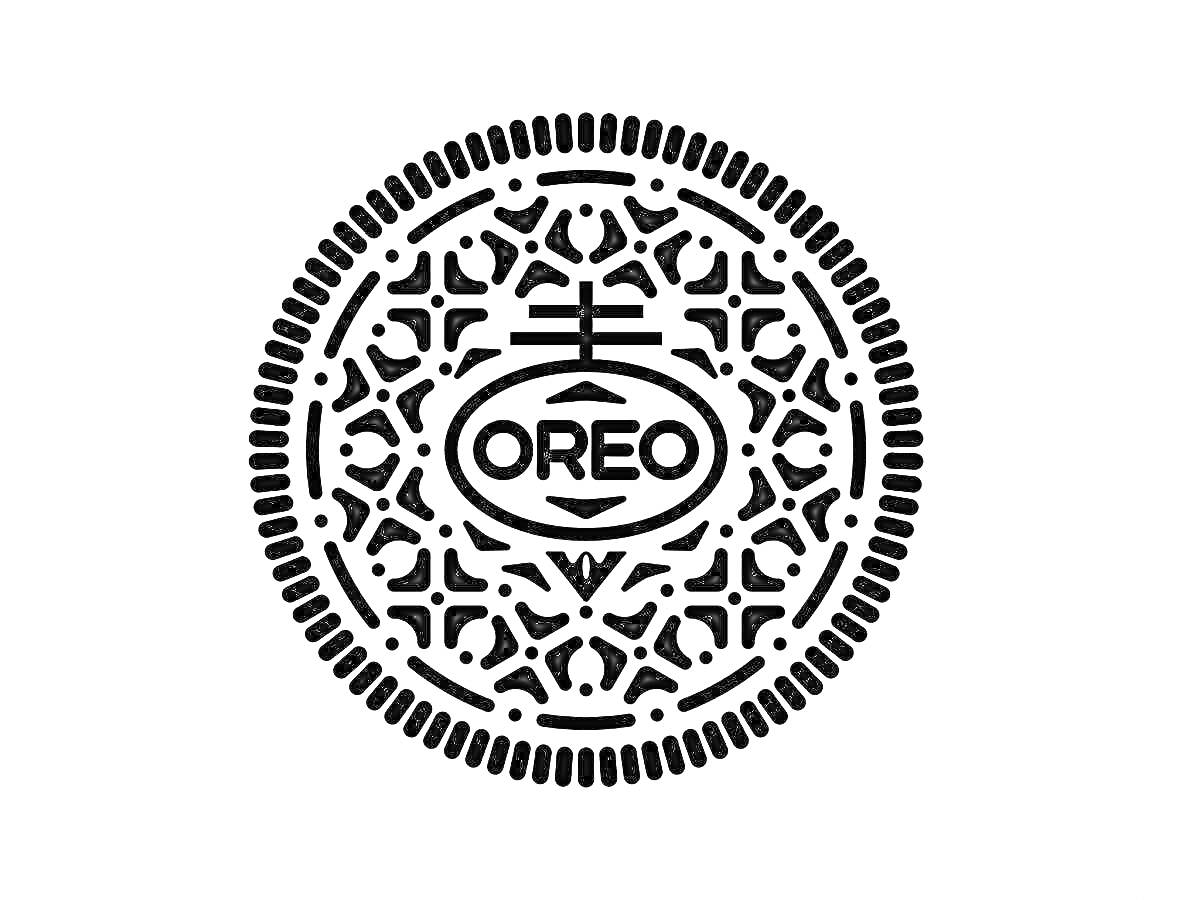 На раскраске изображено: Oreo, Печенье, Геометрические фигуры, Линии, Круги, Логотипы, Узоры
