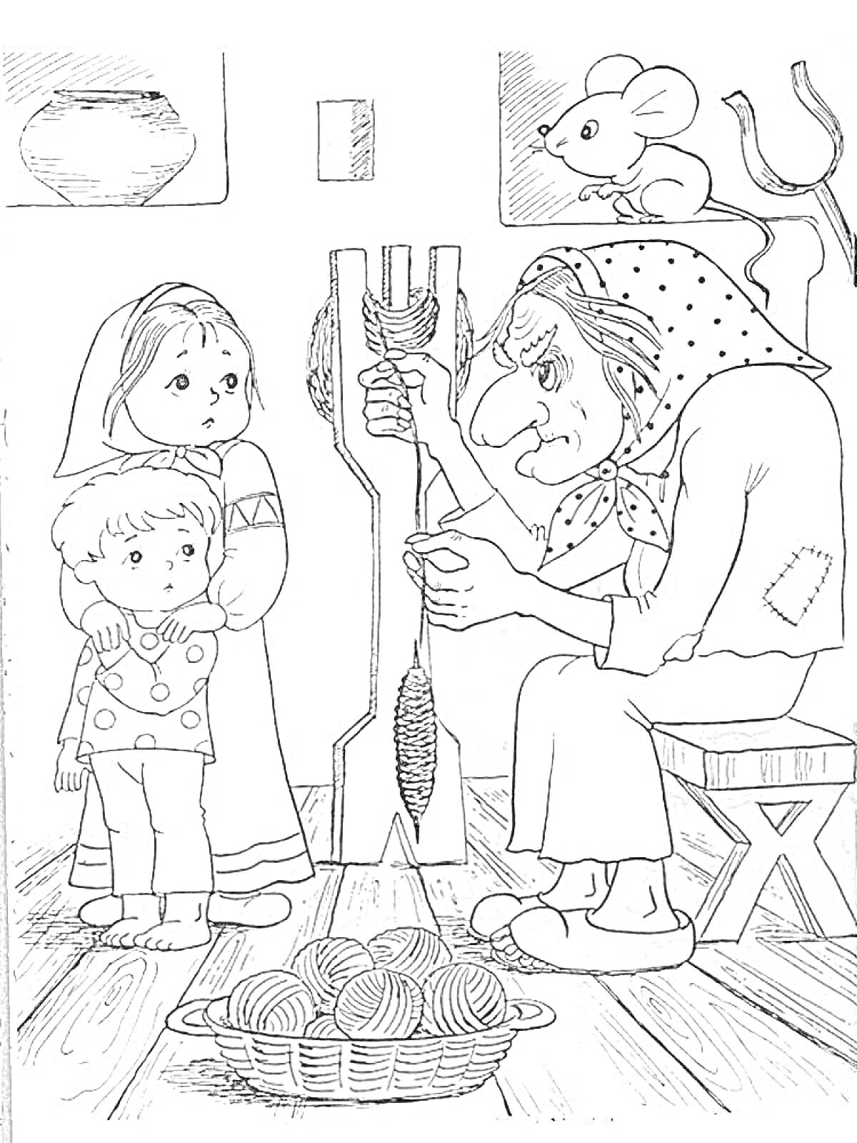 На раскраске изображено: Прялка, Изба, Мышь, Корзина, Для детей