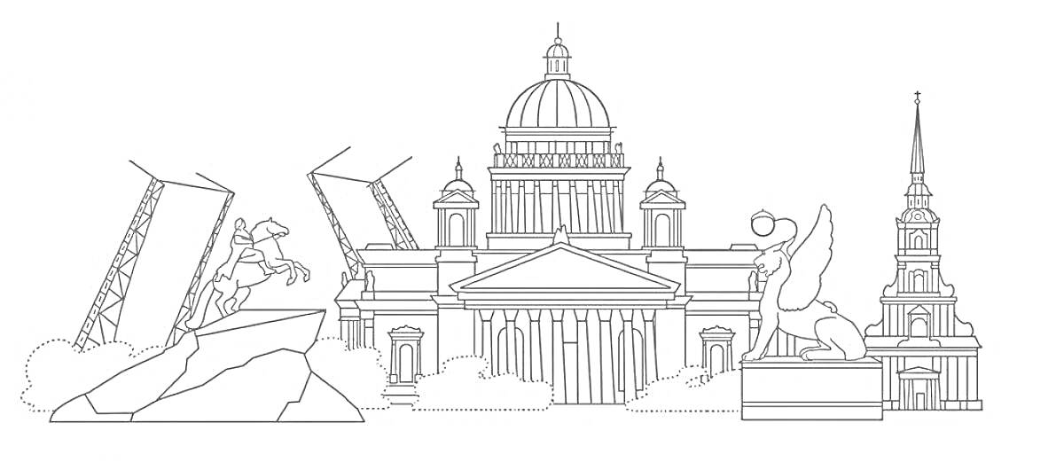 Раскраска Исаакиевский собор, Медный всадник, Петропавловская крепость, Дворцовый мост
