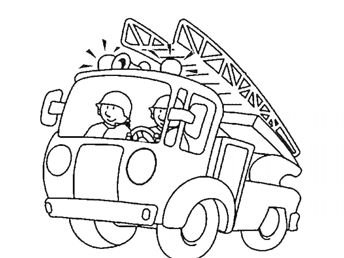На раскраске изображено: Пожарная машина, Пожарные, Лестница, Мигалки