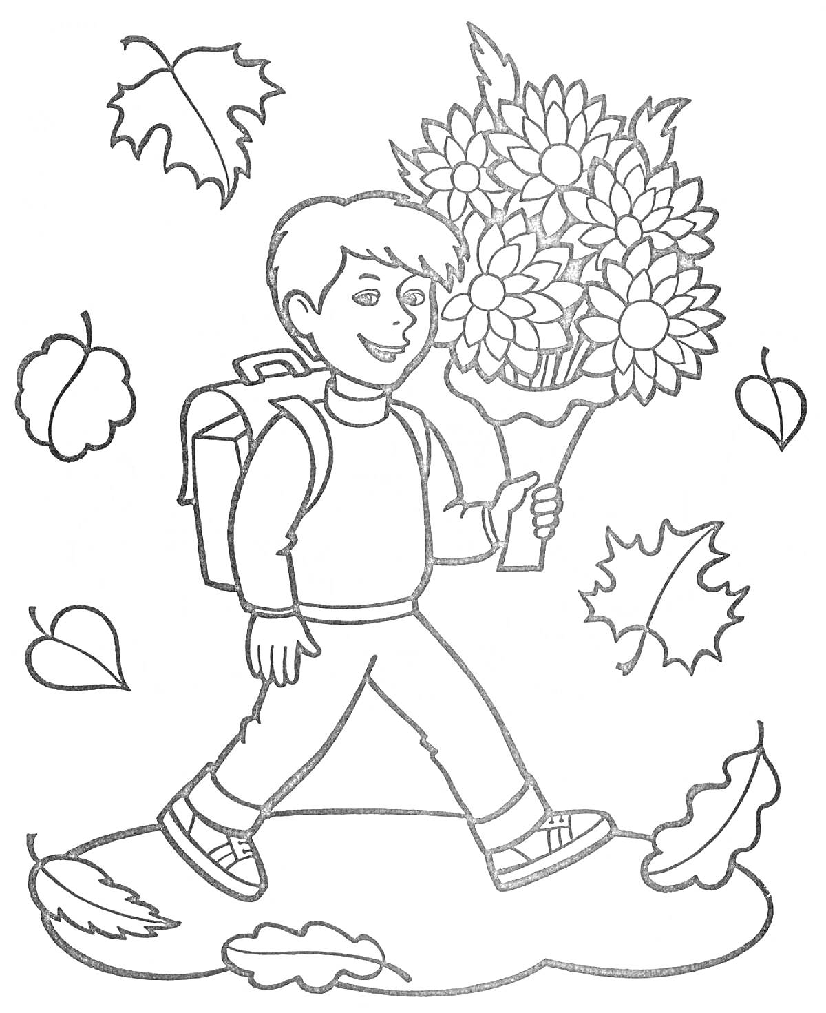 На раскраске изображено: 1 сентября, Школа, Мальчик, Рюкзак, Букет цветов, Осенние листья, Осень