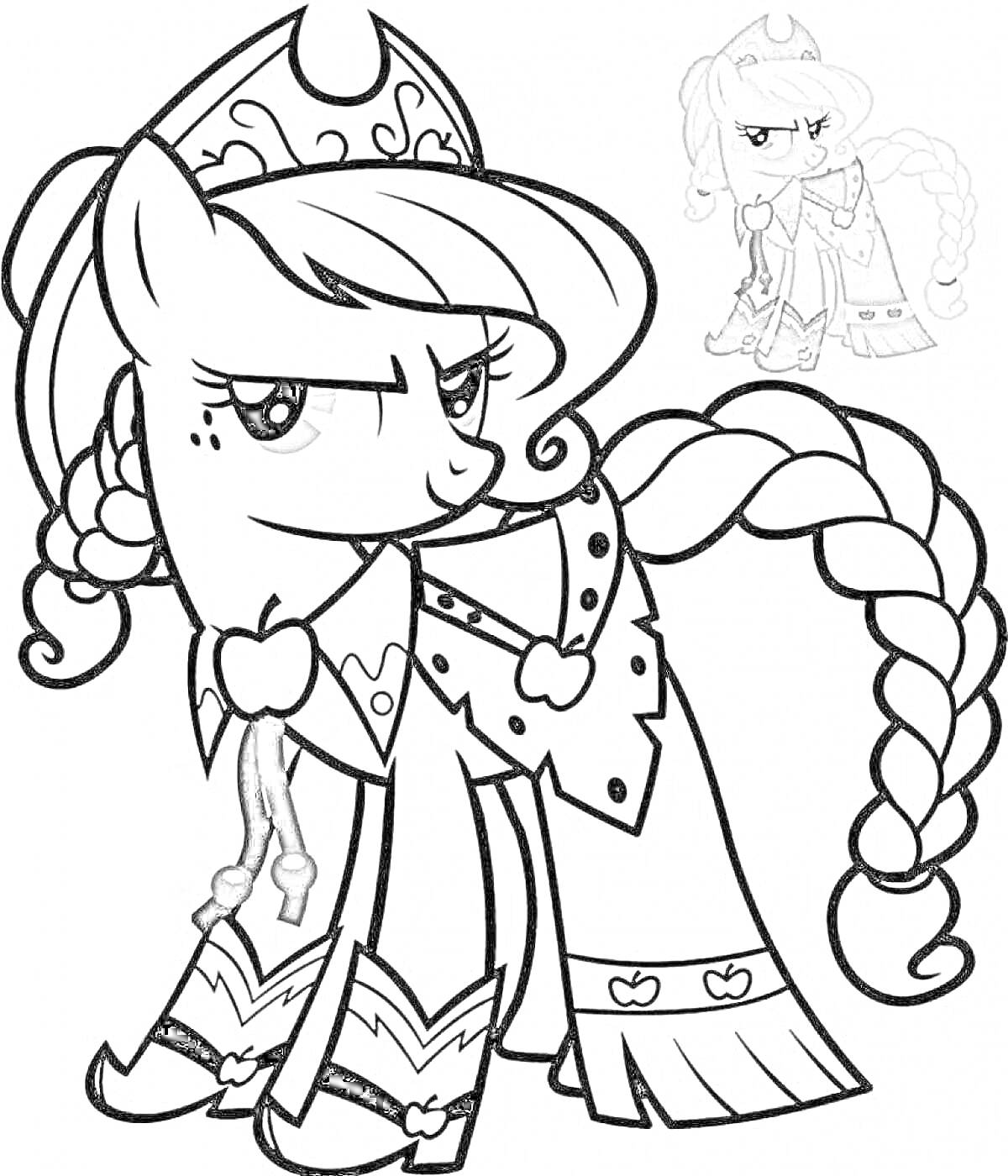 Раскраска Пони Эплджек с косами и короной в праздничной одежде, маленькое изображение в углу