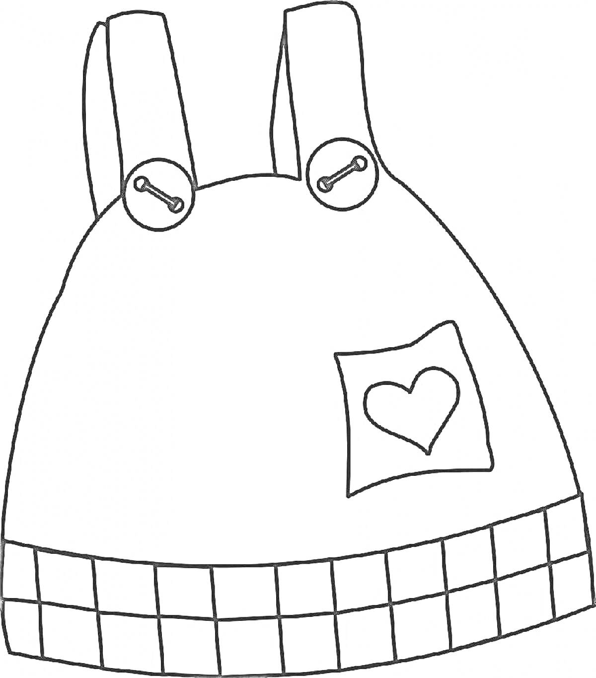 Раскраска Сарафан с лямками и карманом с сердечком на утя Лалафанфан