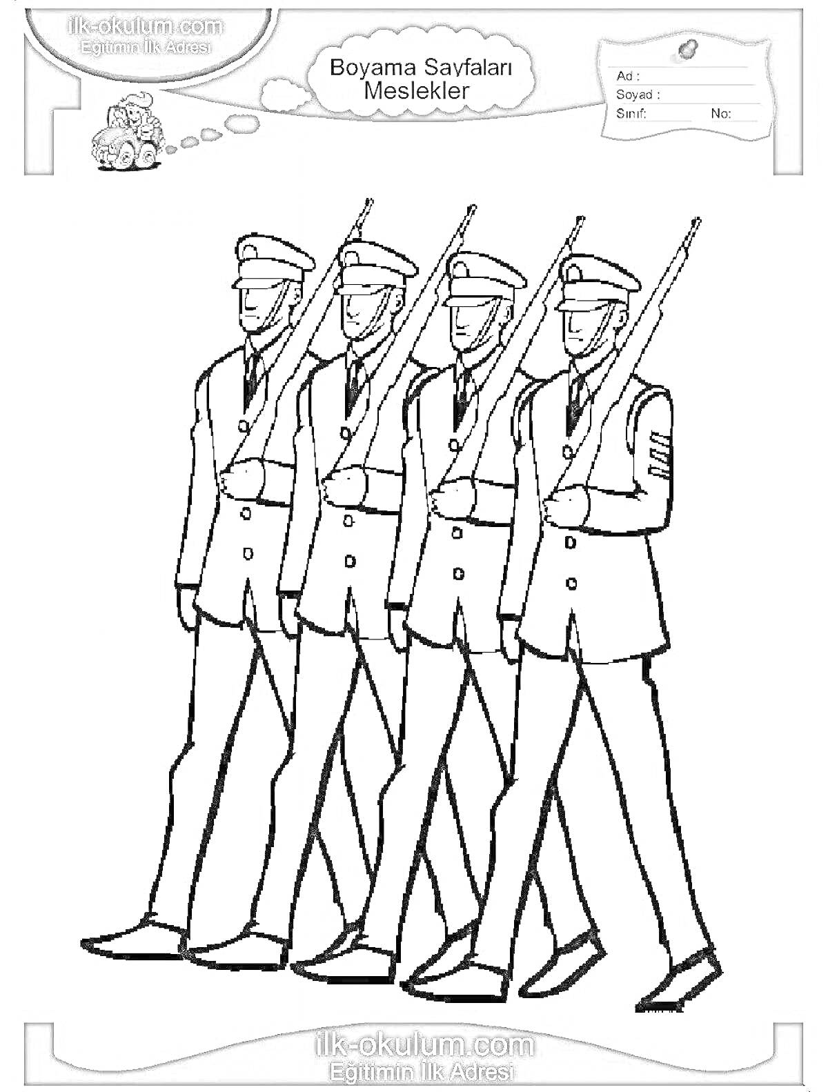 На раскраске изображено: Марш, Военная форма, Парад, Униформа
