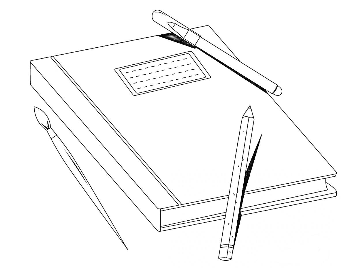 Раскраска Ежедневник, ручка, карандаш, кисть
