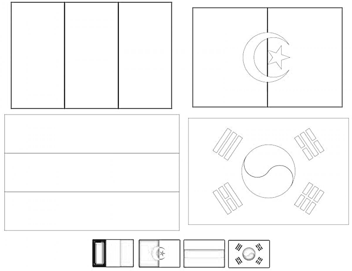 Флаги разных стран: триколор с вертикальными полосами, флаг с полумесяцем и звездой, триколор с горизонтальными полосами, флаг с кругом и четырьмя символами