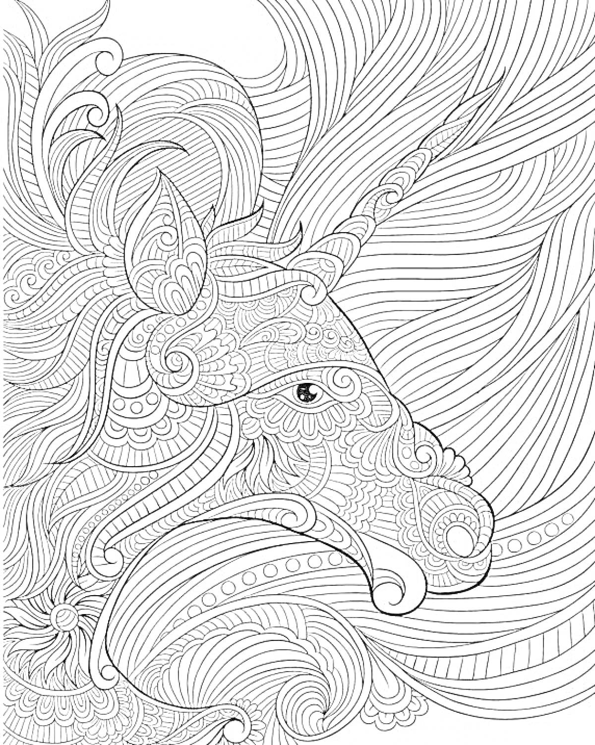 Раскраска Единорог с узорами и развевающейся гривой