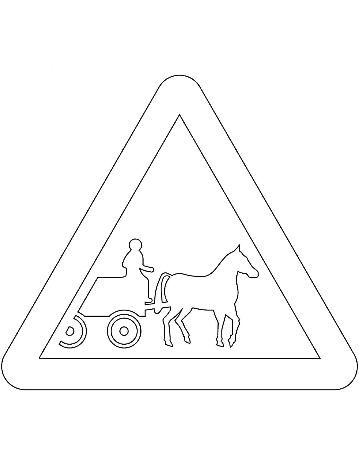 Раскраска знак пдд с изображением человека, управляющего лошадью с повозкой, в треугольнике