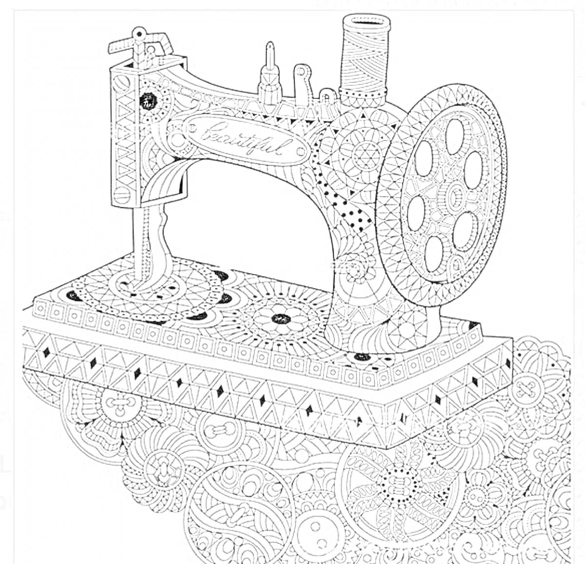Раскраска Винтажная швейная машинка с узорами