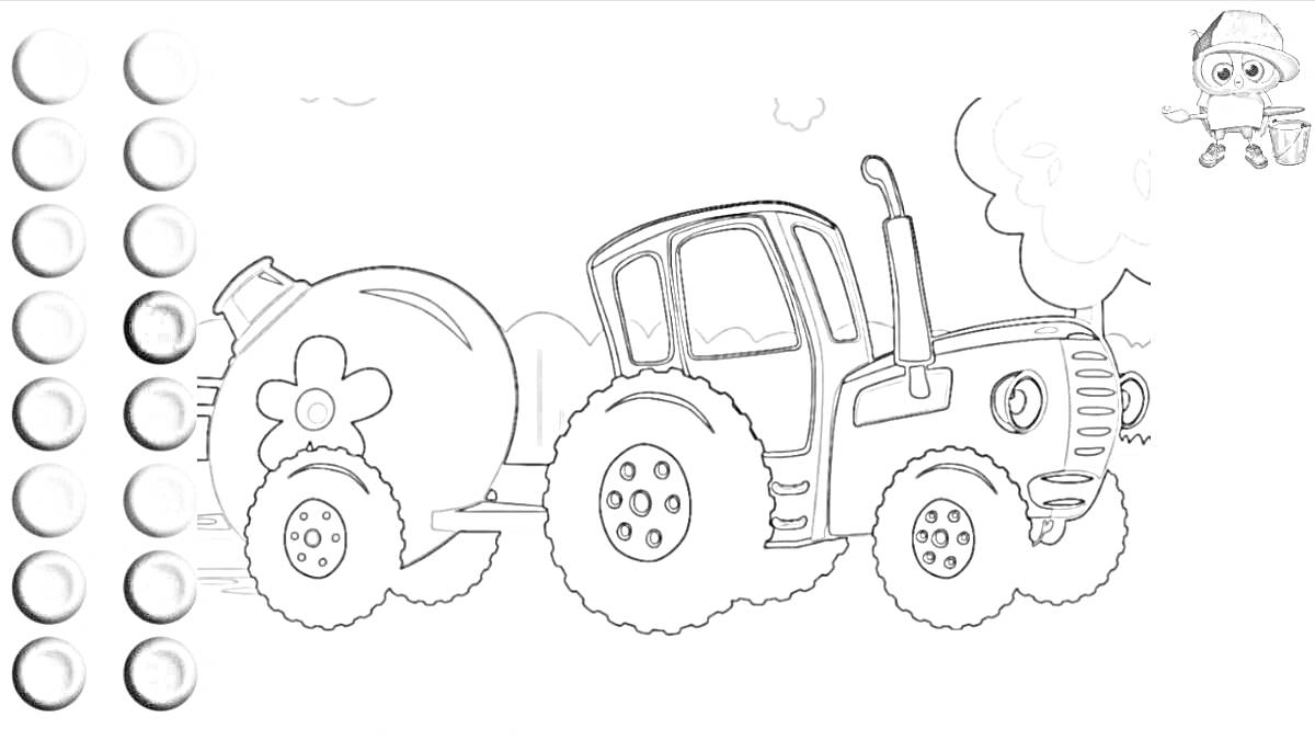 На раскраске изображено: Трактор, Бочка, Дым, Колеса, Облака, Синий, Для детей
