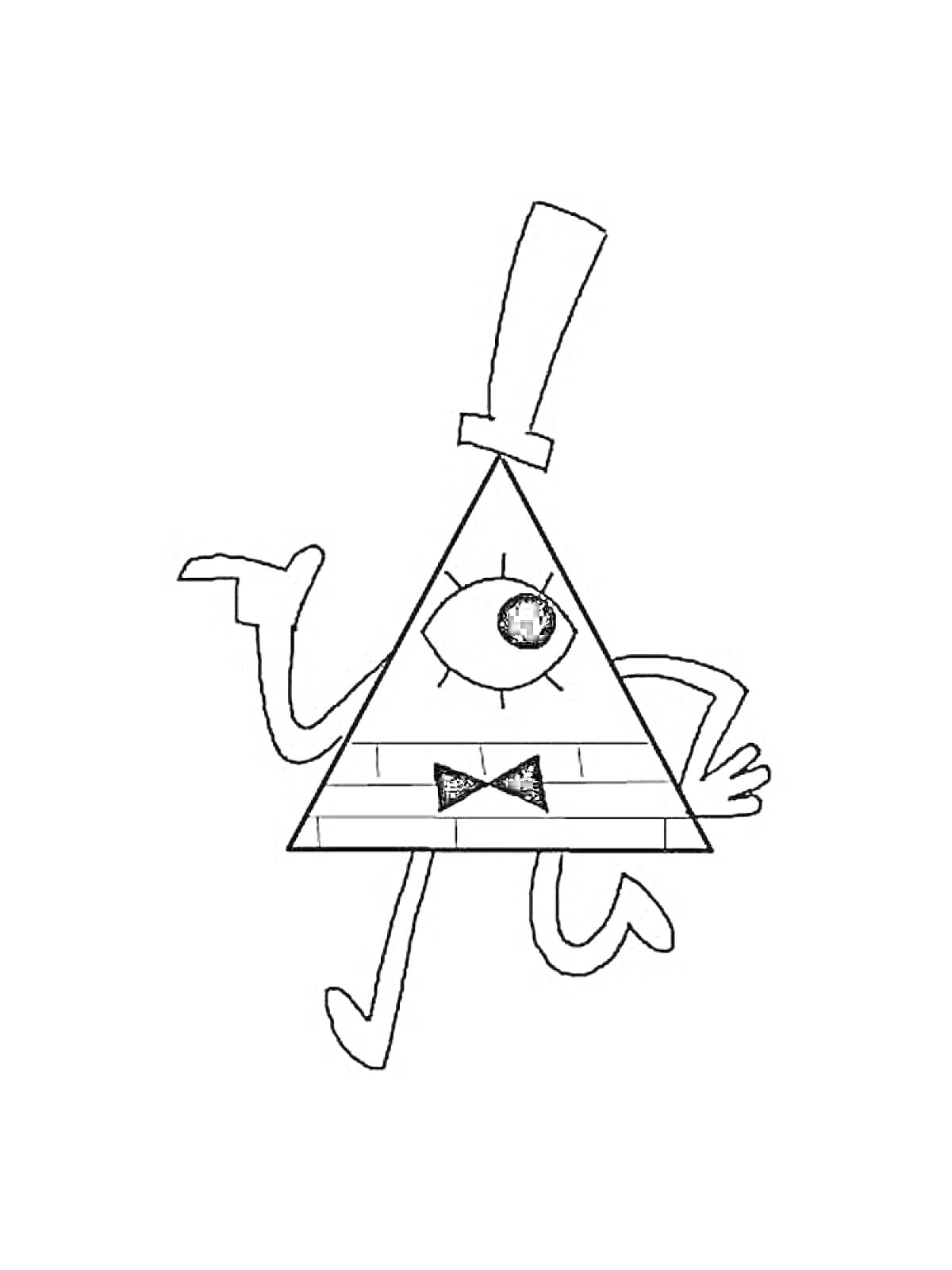 Раскраска Билл Шифр с рукой поднятой вверх, держащий трость, одно большое глазо в центре треугольного тела, цилиндрическая шляпа и бабочка на уровне туловища