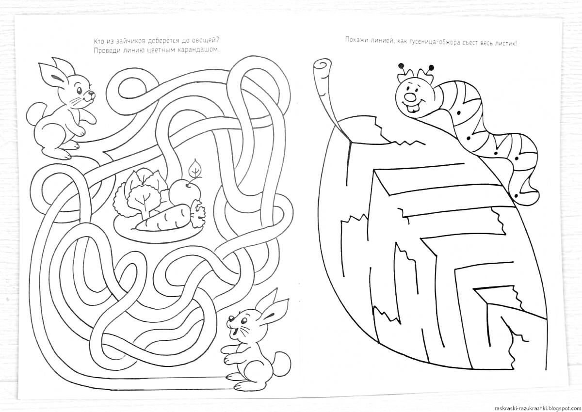 Раскраска Лабиринты для детей - кролики с морковками и гусеница на листе